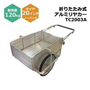 ܂肽ݎA~J[ TC2003A 1 VZC 20C`m[pN^Ct ω׏d120kg