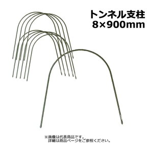 glx 8 x 900mm 10P×5Zbg v50{ VZC |x ؉A[`