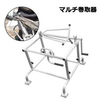 楽天市場】アルミス マルチ張り器の通販