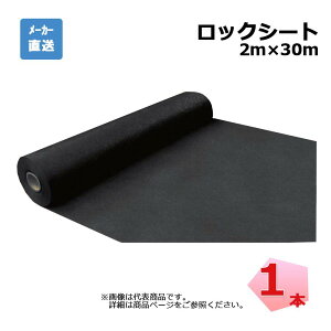 bNV[g 1{ VZC ubN 2m×30m f|