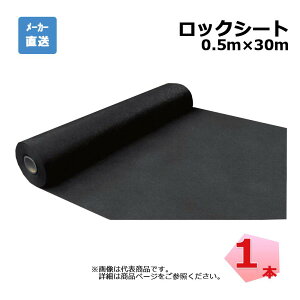 bNV[g 1{ VZC ubN 0.5m×30m f|