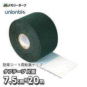 ^te[v X[p[VO Жʃ^Cv hV[gp Se[v 7.5cm×20m TTSS-20 jIrY