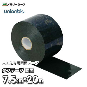 ^te[v X[p[_u ʃ^Cv lHŗp ʃe[v 7.5cm×20m TTSD-20 jIrY
