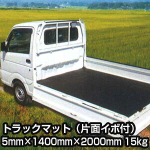 gbN}bg 5mm×1400mm×2000mm בSV[g ЖʃC{ בLYh~ yg}bg