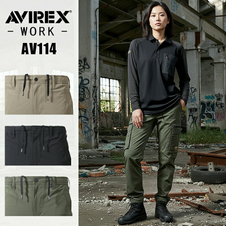 楽天市場】ジョガーカーゴパンツ AV114 アビレックス ワーク AVIREX 