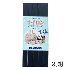 iCoCAXe[v ͂ ӂǂ  CP156 iC100 ӂǂ 10mm  H nhCh h Lve oCAXe[v[J[ J[ ubN   zCg x[W