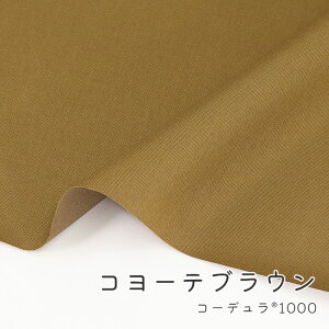 y50cm10cmPʁzR[f 1000 v ϋv Jbg n  CORDURA R[f1000 1000fj[ 1000d x  iC n iCn AEghA AEghAt@bV o