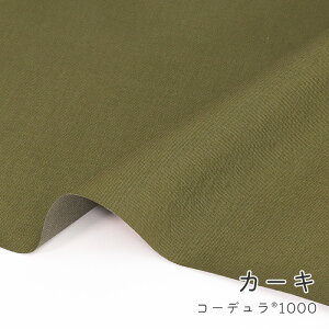 y50cm10cmPʁzR[f 1000 v ϋv Jbg n  CORDURA R[f1000 1000fj[ 1000d x  iC n iCn AEghA AEghAt@bV o