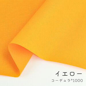 y50cm10cmPʁzR[f 1000 v ϋv Jbg n  CORDURA R[f1000 1000fj[ 1000d x  iC n iCn AEghA AEghAt@bV o