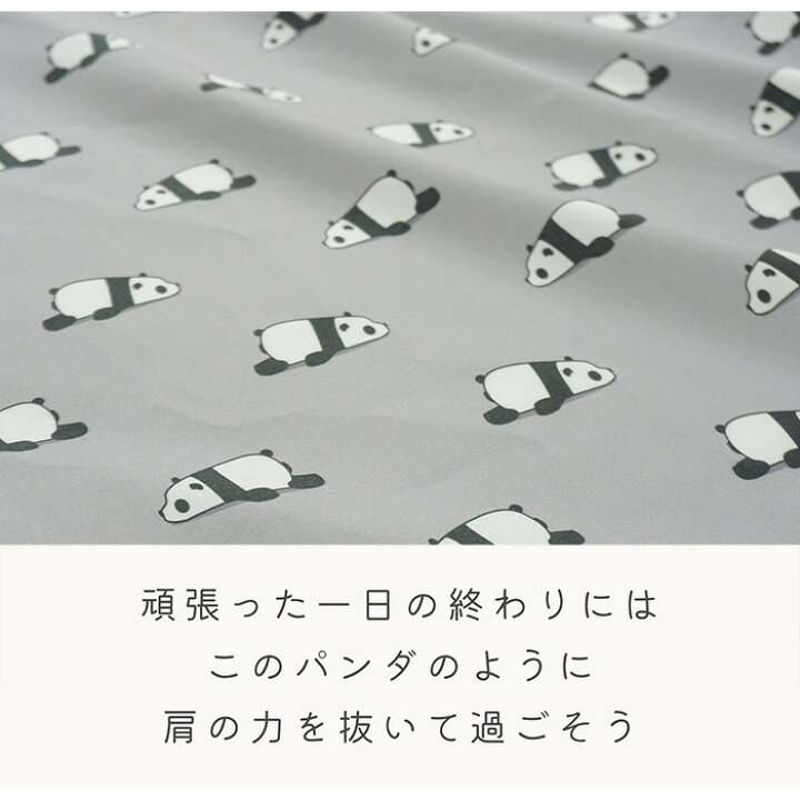 楽天市場】【50cmから10cm単位】 シーチング 《おつかれパンダ 