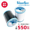 シャッペスパン ミシン糸 ハンドメイド シャッペ フジックス 普通地用 ソーイング バッグ 雑貨 服地 黒 生成 白 手芸 普通地用ミシン糸 ミシン 糸 手作り 手縫い シャッペスパン 家庭用ミシン糸 ポリエステル 縫い糸 グレー 徳用 ピンク ベージュ カラー ブラック ベージュ系