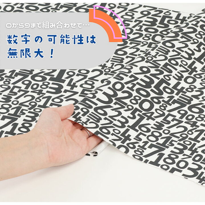 楽天市場】【50cmから10cm単位】 オックス 《なんばん？》 ナンバー 