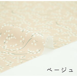 y50cm10cmPʁz V[`O sXYt XY ԕ ԕ A {^jJ i` Vv  O  Rbg  nhCh handmade z n { Gt@