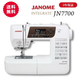 【送料無料】JN7700 ジャノメ JANOME コンピューターミシン 家庭用ミシン 自動糸調子 自動糸切 フットコントローラー ハードカバー ワイドテーブル 初心者 入園入学 簡単操作 高機能 高性能 3年保証 ミシン 使いやすい