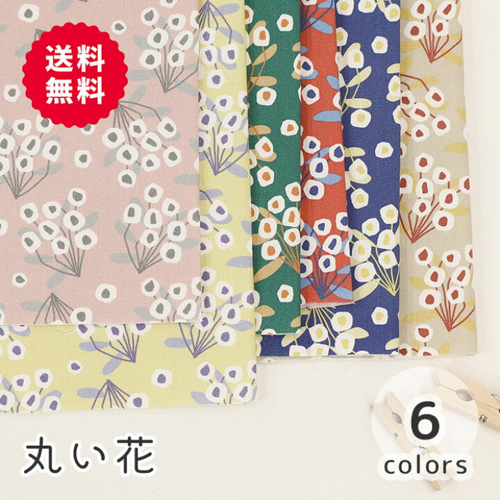 楽天市場】【50cmから10cm単位】 オックス 《丸い花》 花柄 小花柄  
