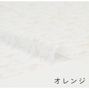 【50cmから10cm単位】 シーチング 《船と太陽》 海柄 海 船柄 ヨット柄 夏柄 太陽 線画 お洒落 シンプル 爽やか かわいい 入園入学 布 生地 オリジナル 日本製 エムファブリック Mfabric 送料無料