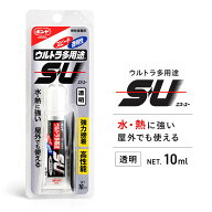 コニシ(KONISHI) ボンド ウルトラ多用途S・U クリヤー 10ml #04591 弾性接着剤 多用途接着剤 透明 強力接…