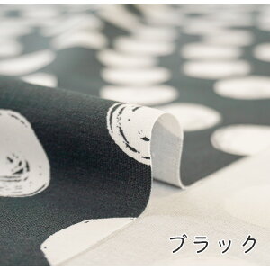 【50cmから10cm単位】 オックス 《ユニティドット 2》 カラー地 ドット 水玉 大柄 幾何学模様 手描き ラフ ベーシック 定番 モノトーン シンプル 可愛い カワイイ 入園入学 女の子 男の子 布 生