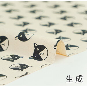 【50cmから10cm単位】 オックス 《ネコですけど?》 猫柄 ネコ柄 ねこ柄 ネコ ねこ 猫 アニマル柄 動物柄 ハチワレ ハチワレ猫 八割れ 猫柄生地シュール かわいい 女の子 男の子 布 生地 オック