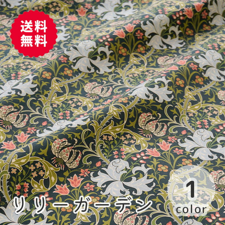 楽天市場】【50cmから10cm単位】 オックス《リリーガーデン》 花柄  