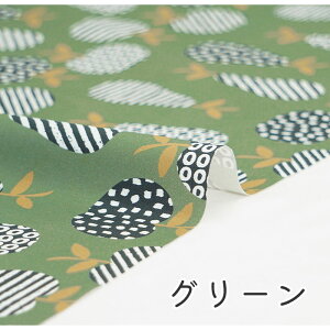 【50cmから10cm単位】 オックス 《りんごと洋ナシ》 リンゴ柄 りんご柄 林檎柄 洋ナシ柄 ラフランス柄 フルーツ柄 北欧 マリメッコ風 おしゃれ かわいい 布 生地 綿 コットン cotton 手作り ハン