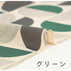 【50cmから10cm単位】 オックス 《バウム》 幾何学模様 幾何学 北欧生地 北欧 北欧風 バウムクーヘン柄 大柄 シンプル くすみカラー 生成 大人 お洒落 布 生地 日本製 エムファブリック Mfabric