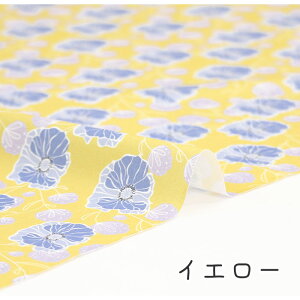 【50cmから10cm単位】 シーチング 《ヒナゲシ》 花柄 ポピー モダン 和柄 和風 和モダン 北欧生地 北欧 浴衣 シック 大人 オシャレ 可愛い カワイイ かわいい 女の子 男の子 布 生地 シーチング