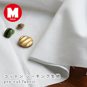 yVX[p[SALEʉiV[`O JbgNX n 100cm×100cm nM [؂  zCg   n z Jbg 105cm 1m { t@ubN zn pp