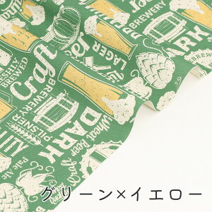 【50cmから10cm単位】 オックス 《cheers》ビール柄 樽柄 ビール ビール好き クラフトビール バル 居酒屋 酒屋 ビール酒造 ギフト イラスト ココゾ ロゴ かっこいい オシャレ かわいい 布 生地 オ