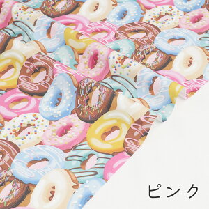 y50cm10cmPʁz IbNX s|bsOh[ict h[ic َq Hו donut h[ic Ôَq |bv pXe  킢 RR] ̎q w z n IbNX