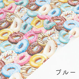 y50cm10cmPʁz IbNX s|bsOh[ict h[ic َq Hו donut h[ic Ôَq |bv pXe  킢 RR] ̎q w z n IbNX