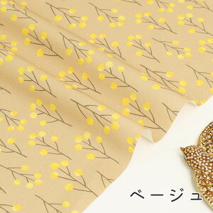 【50cmから10cm単位】 オックス 《mimosa》ミモザ柄 花柄 小花柄 植物柄 北欧柄 北欧風 北欧生地 ミモザ ボタニカル 自然 シンプル かわいい 女の子 男の子 布 生地 オックス生地 オリジナル 日本