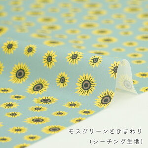 y50cm10cmPʁz V[`O sXO[ƂЂ܂t Ђ܂蕿 q}  ԕ A g XO[  z n  Rbg cotton  nhCh handmade | G