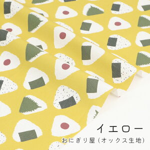 y50cm10cmPʁz IbNX s ɂ艮 tɂ蕿 ɂ ނ M fabric n z {   | IbNX Vv ̎q t@ubN 킢 j̎q zn G