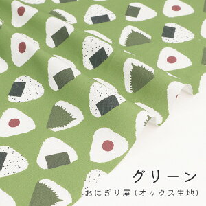 y50cm10cmPʁz IbNX s ɂ艮 tɂ蕿 ɂ ނ M fabric IWi n z {   | IbNX Vv ̎q t@ubN 킢 j