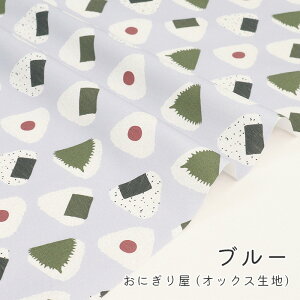 y50cm10cmPʁz IbNX s ɂ艮 tɂ蕿 ɂ ނ M fabric IWi n z {   | IbNX Vv ̎q t@ubN 킢 j