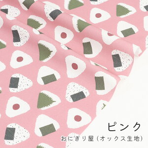 y50cm10cmPʁz IbNX s ɂ艮 tɂ蕿 ɂ ނ M fabric IWi n z {   | IbNX Vv ̎q t@ubN 킢 j