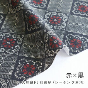 y50cm10cmPʁz V[`O s 哇Pt  t ` a 哇 vg Tc}eLX^C  哇 V Q ERY {哇 SATSUMA TEXTILE n z {