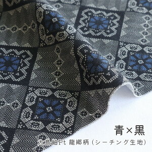 y50cm10cmPʁz V[`O s 哇Pt  t ` a 哇 vg Tc}eLX^C  哇 V Q ERY {哇 SATSUMA TEXTILE n z {