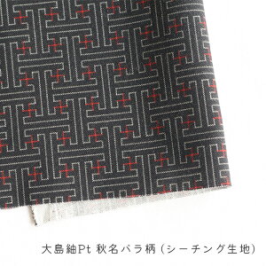 y50cm10cmPʁz V[`O s 哇Pt Ho t ` a 哇 vg Tc}eLX^C  哇 V Q ERY {哇 SATSUMA TEXTILE n z 