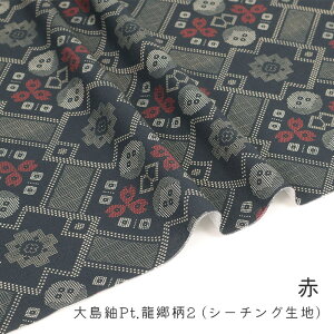 yAizy50cm10cmPʁz V[`O s 哇Pt 2 t ` a 哇 vg Tc}eLX^C  哇 V Q ERY {哇 SATSUMA TEXT