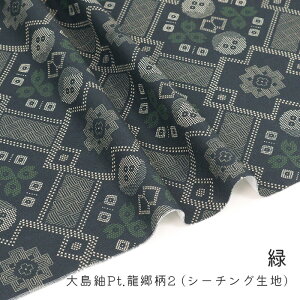 yAizy50cm10cmPʁz V[`O s 哇Pt 2 t ` a 哇 vg Tc}eLX^C  哇 V Q ERY {哇 SATSUMA TEXT