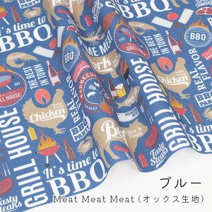 【50cmから10cm単位】 オックス 《 Meat Meat Meat 》BBQ柄 アウトドア柄 お肉柄 食べ物柄 食べもの わくわく おもしろ ユニーク 生地 布 日本製 おしゃれ 女の子 インテリア ファブリック かわいい