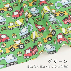 y50cm10cmPʁz IbNX s ͂炭2 tԕ ܕ N} Hԗ g[[ ̂̕ 蕨 킭킭 JbRCC BOY  j[N n z {  ̎q 