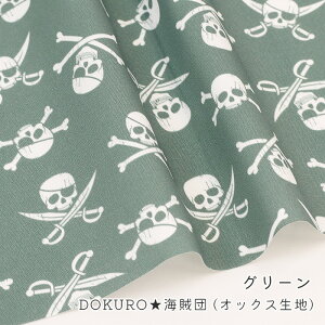 y50cm10cmPʁz IbNX s DOKUROCc t hN XJvg [ C | Vv  ̎q w s[X nEB  j̎q z n IbNXn 