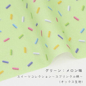 y50cm10cmPʁz IbNX s XC[cRNV `XvN` t ACX َq P[L h[ic p[eB Jt 킢 ̎q w  z n IbNXn {