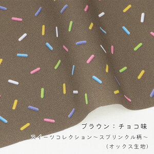 y50cm10cmPʁz IbNX s XC[cRNV `XvN` t ACX َq P[L h[ic p[eB Jt 킢 ̎q w  z n IbNXn {