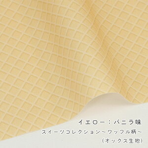 �y50cm����10cm�P�ʁz �I�b�N�X �s �X�C�[�c�R���N�V���� �`���b�t�����` �t �A�C�X�� ���َq �P�[�L �h�[�i�c �p�[�e�B �V���v�� �J���t�� ���킢�� ���̎q �������w �� �z ���n �I�b�N�X���n 