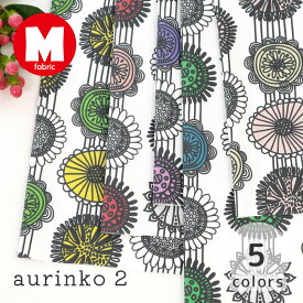 【50cmから10cm単位】 オックス 《aurinko2》 白地 花柄 大柄 植物柄 北欧柄 北欧 北欧生地 マリメッコ風 オシャレ 派手 インパクト 可愛い カワイイ かわいい 女の子 男の子 布 生地 オックス生地 日本製 エムファブリック Mfabric 商用利用可