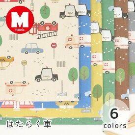 【入園入学向け 80cm目安】オックス はたらく車 車柄 国産 約110cm巾